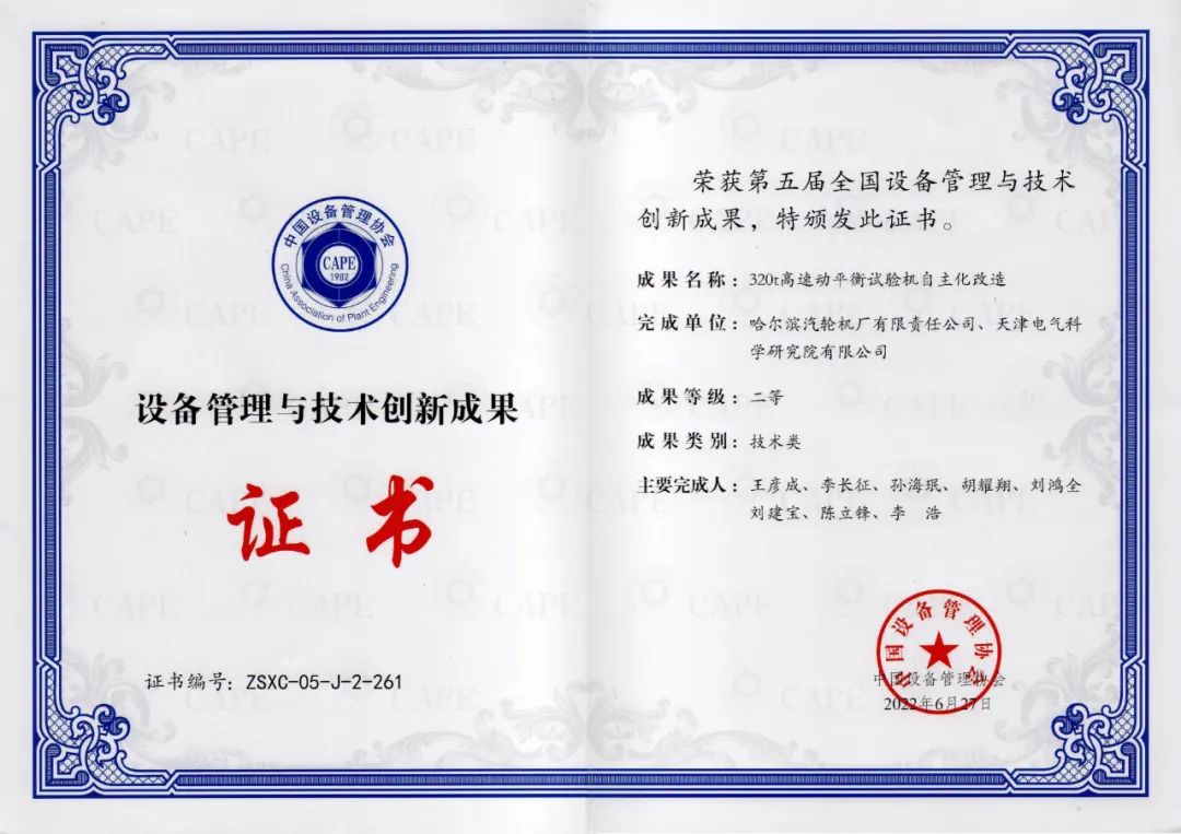 尊龙凯时【最新官网】人生就是搏!