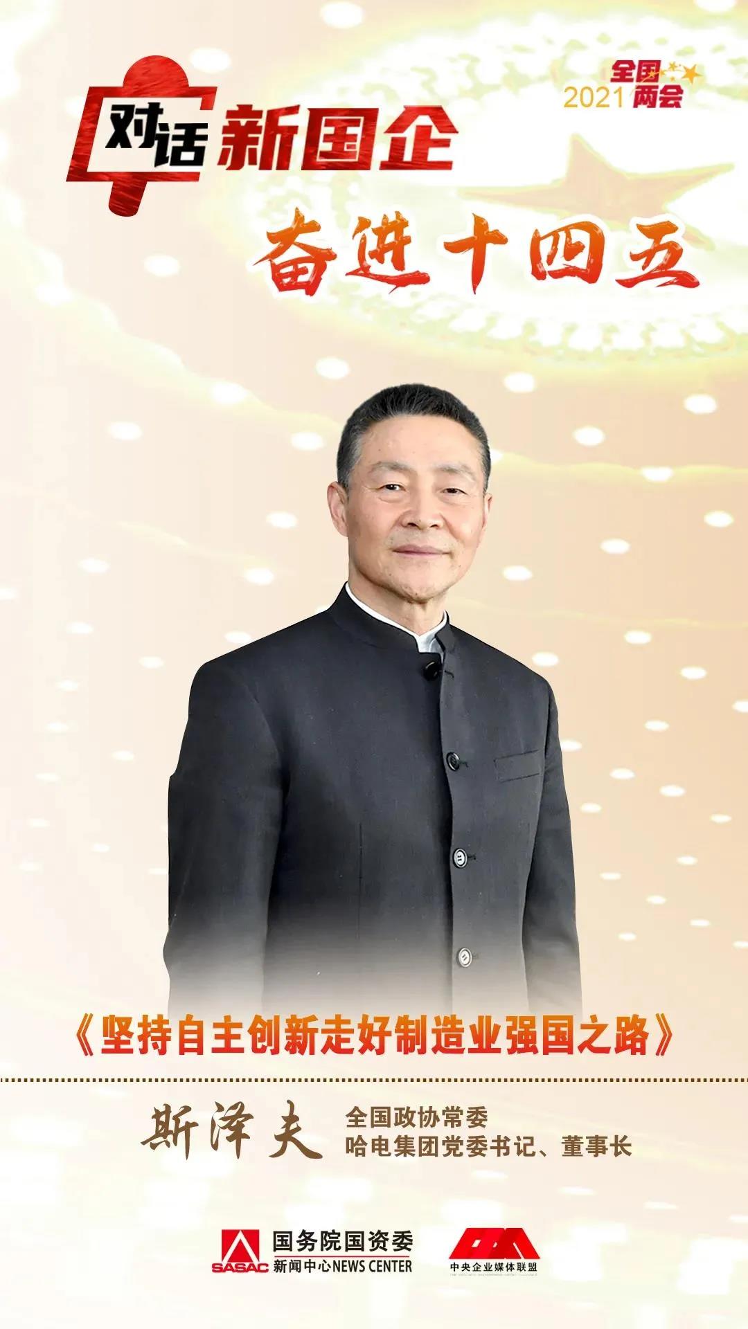 尊龙凯时【最新官网】人生就是搏!