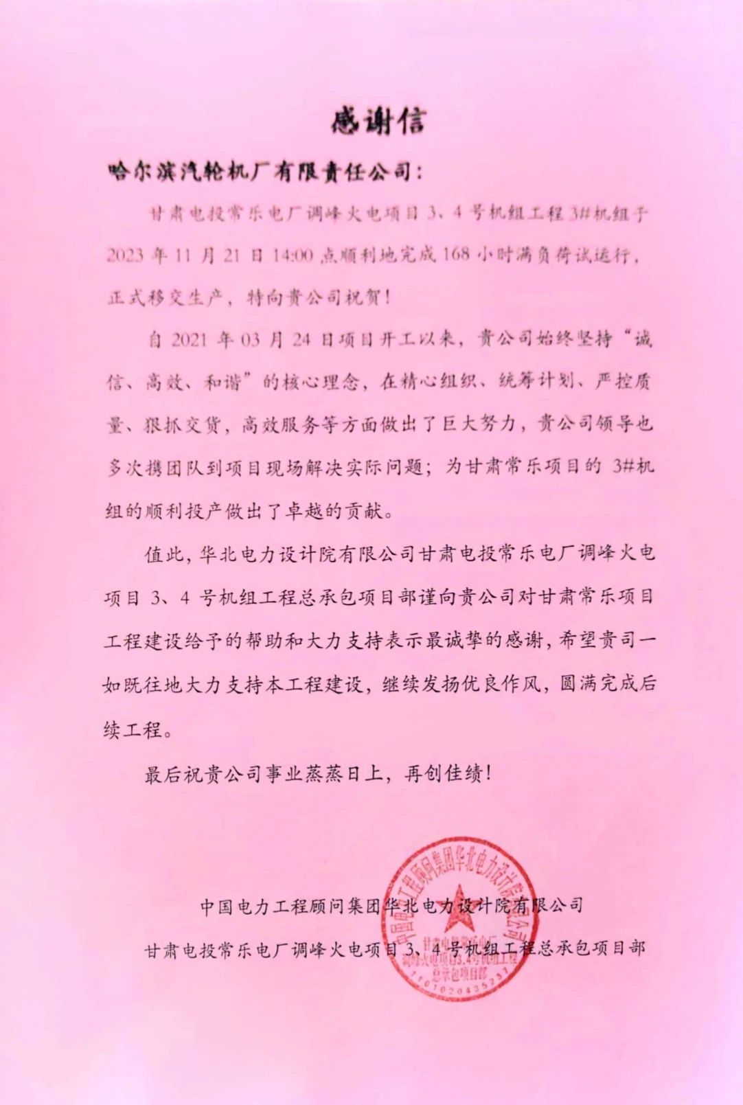 尊龙凯时【最新官网】人生就是搏!
