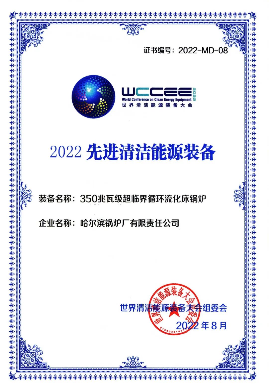 尊龙凯时【最新官网】人生就是搏!