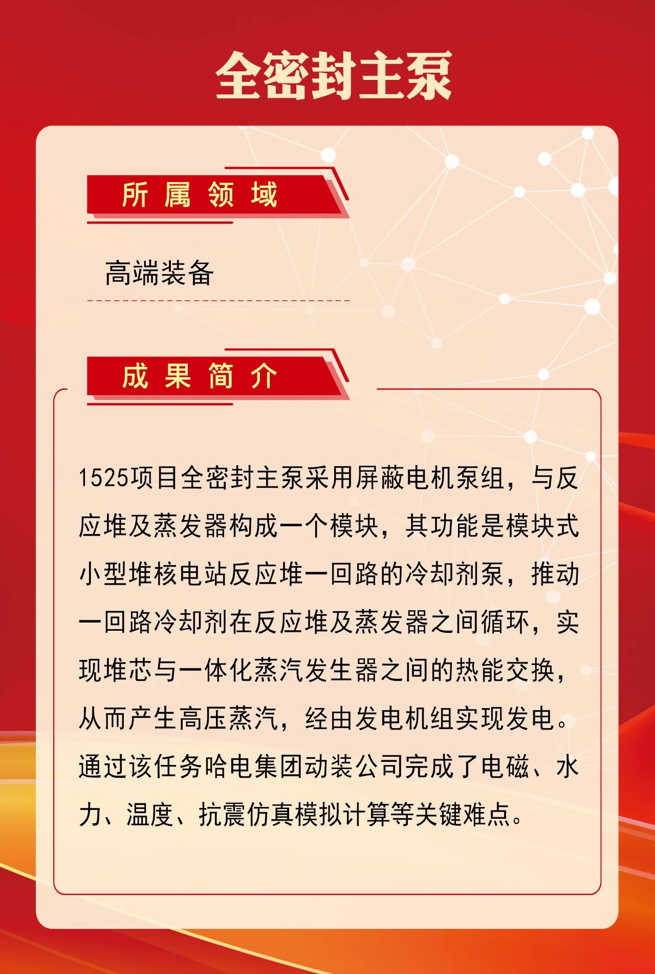 尊龙凯时【最新官网】人生就是搏!