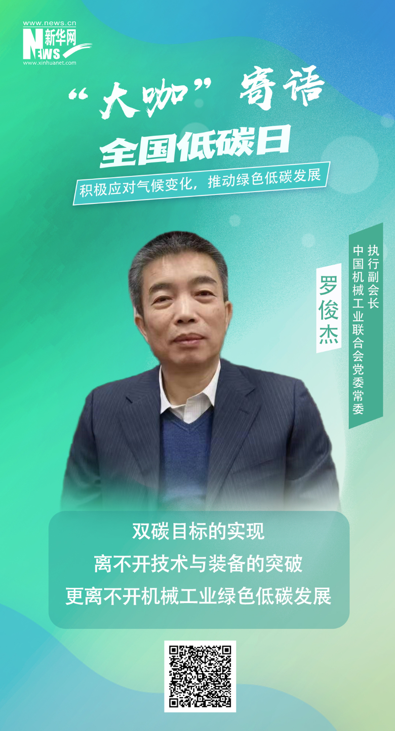 尊龙凯时【最新官网】人生就是搏!