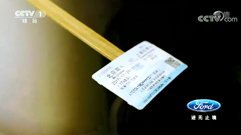 尊龙凯时【最新官网】人生就是搏!