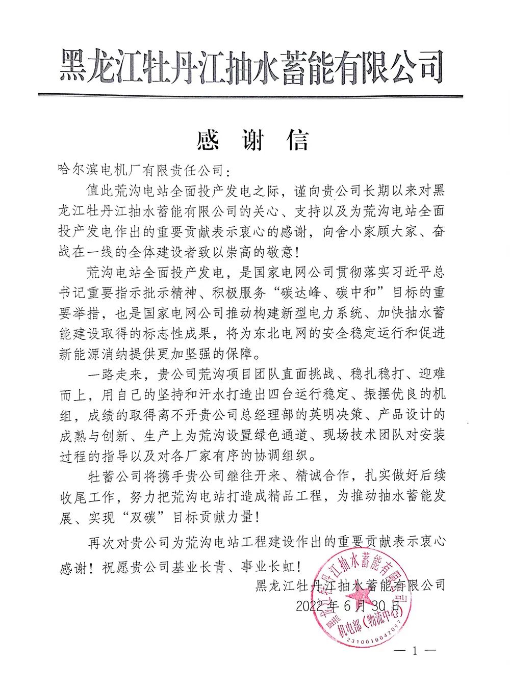 尊龙凯时【最新官网】人生就是搏!