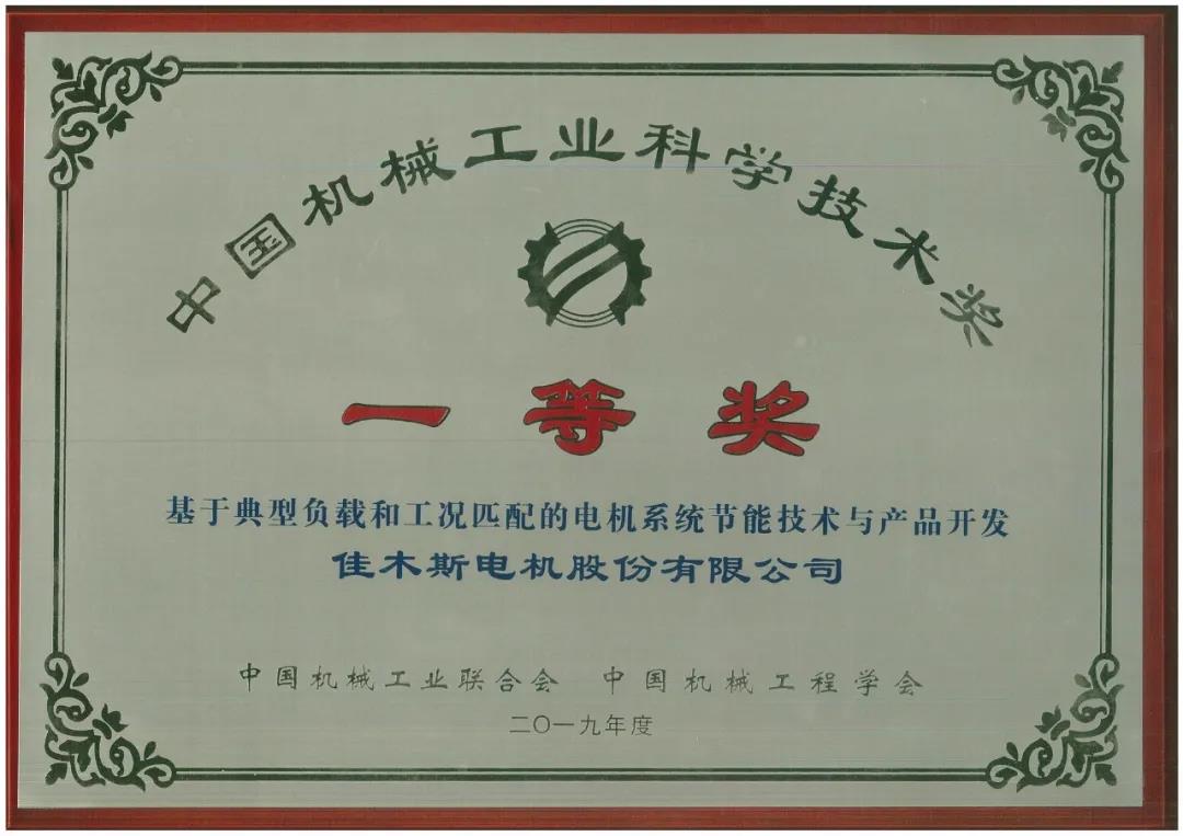 尊龙凯时【最新官网】人生就是搏!