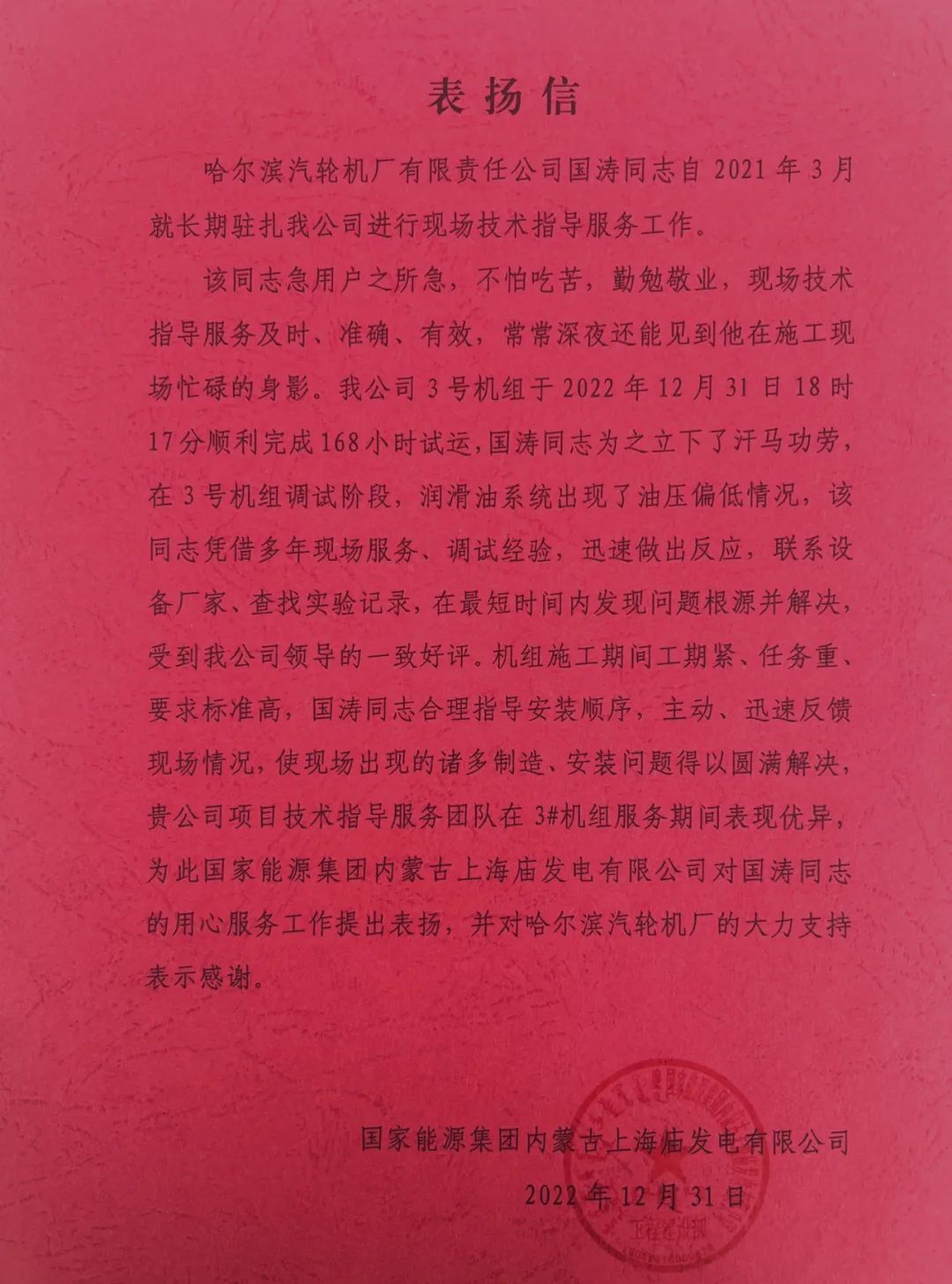 尊龙凯时【最新官网】人生就是搏!