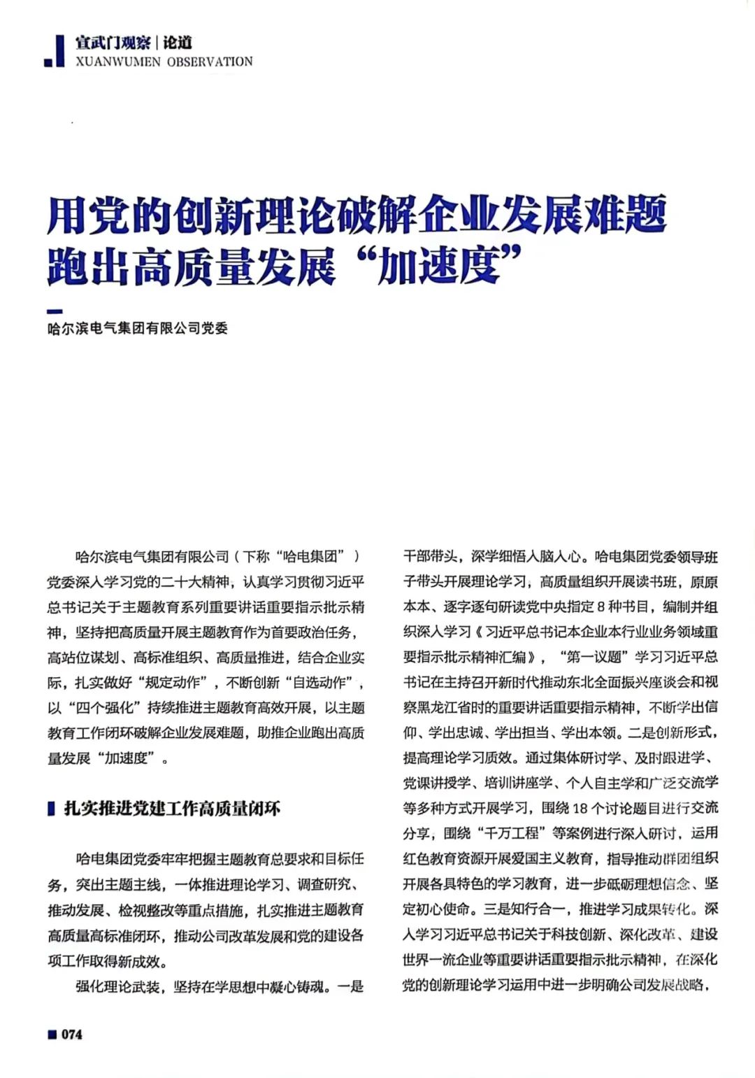 尊龙凯时【最新官网】人生就是搏!