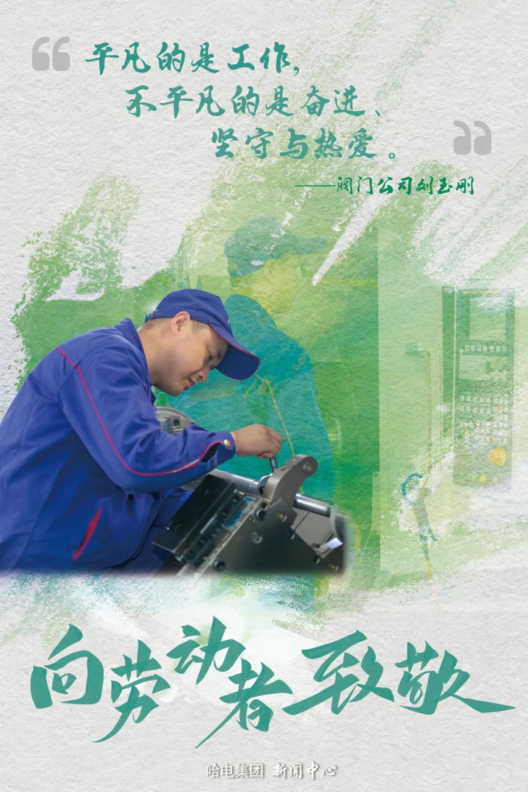 尊龙凯时【最新官网】人生就是搏!