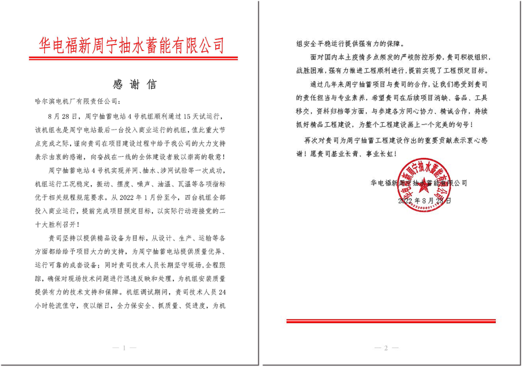 尊龙凯时【最新官网】人生就是搏!