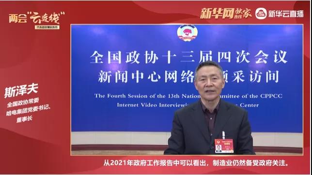 尊龙凯时【最新官网】人生就是搏!