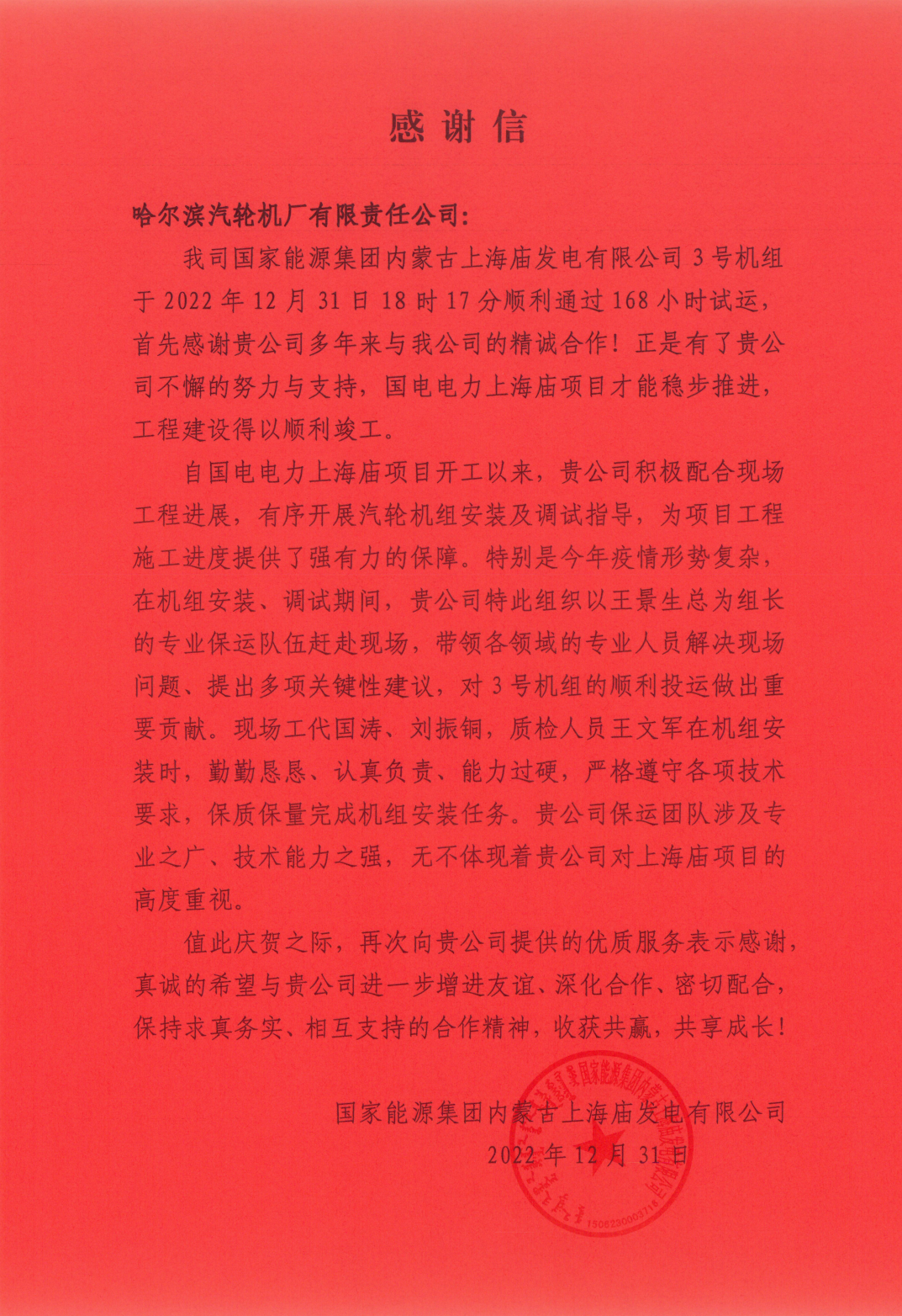 尊龙凯时【最新官网】人生就是搏!