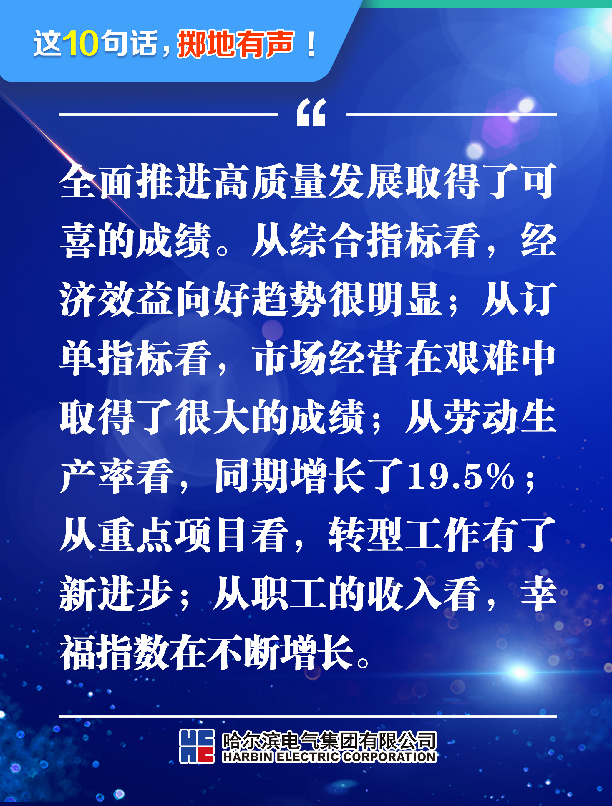 尊龙凯时【最新官网】人生就是搏!