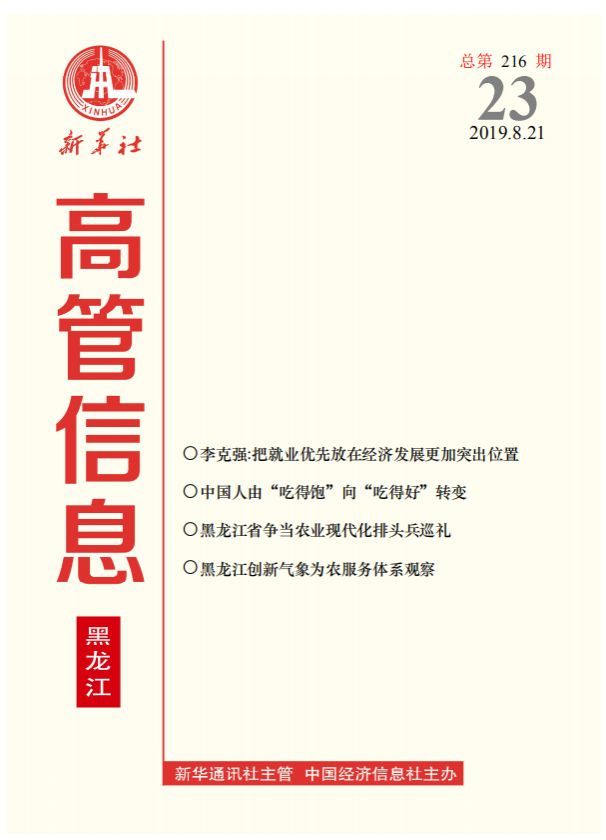 尊龙凯时【最新官网】人生就是搏!