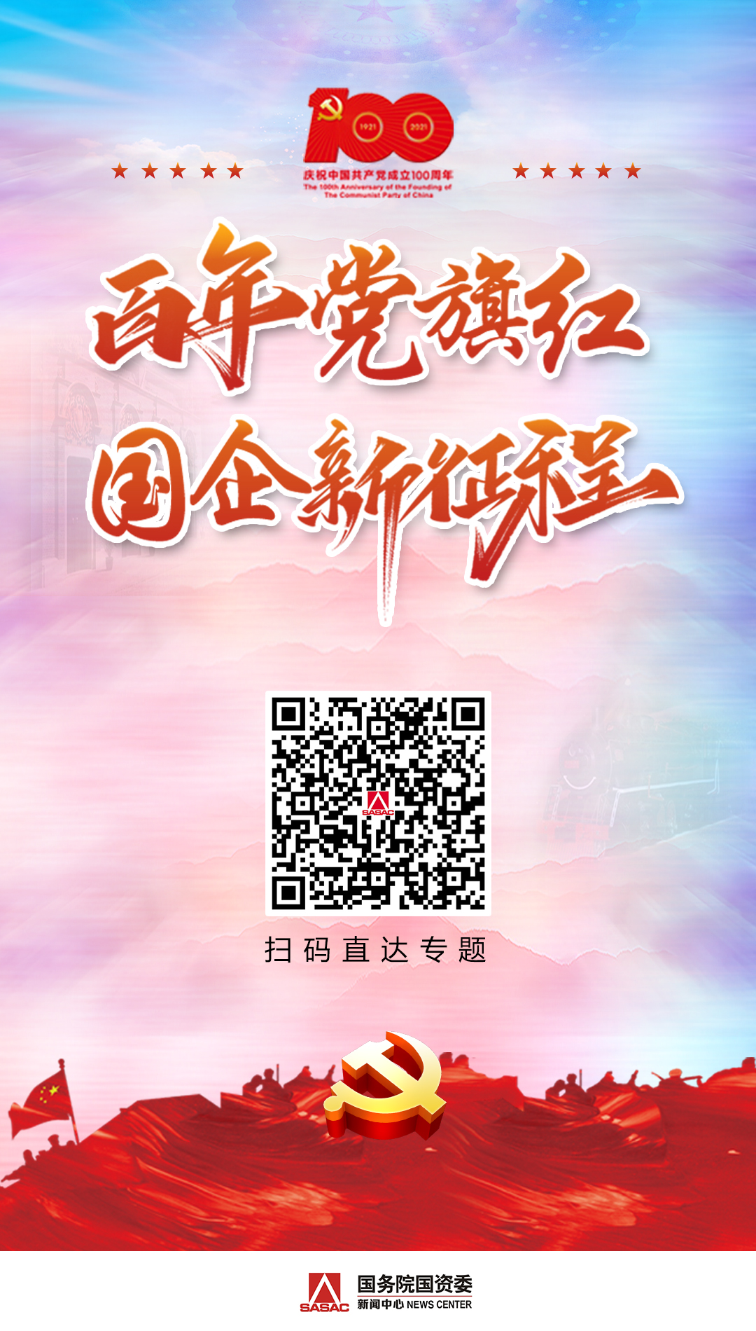 尊龙凯时【最新官网】人生就是搏!