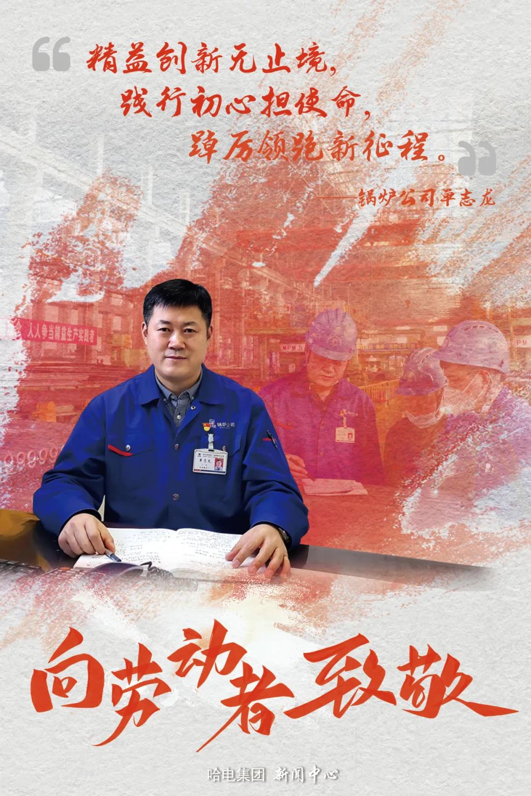 尊龙凯时【最新官网】人生就是搏!