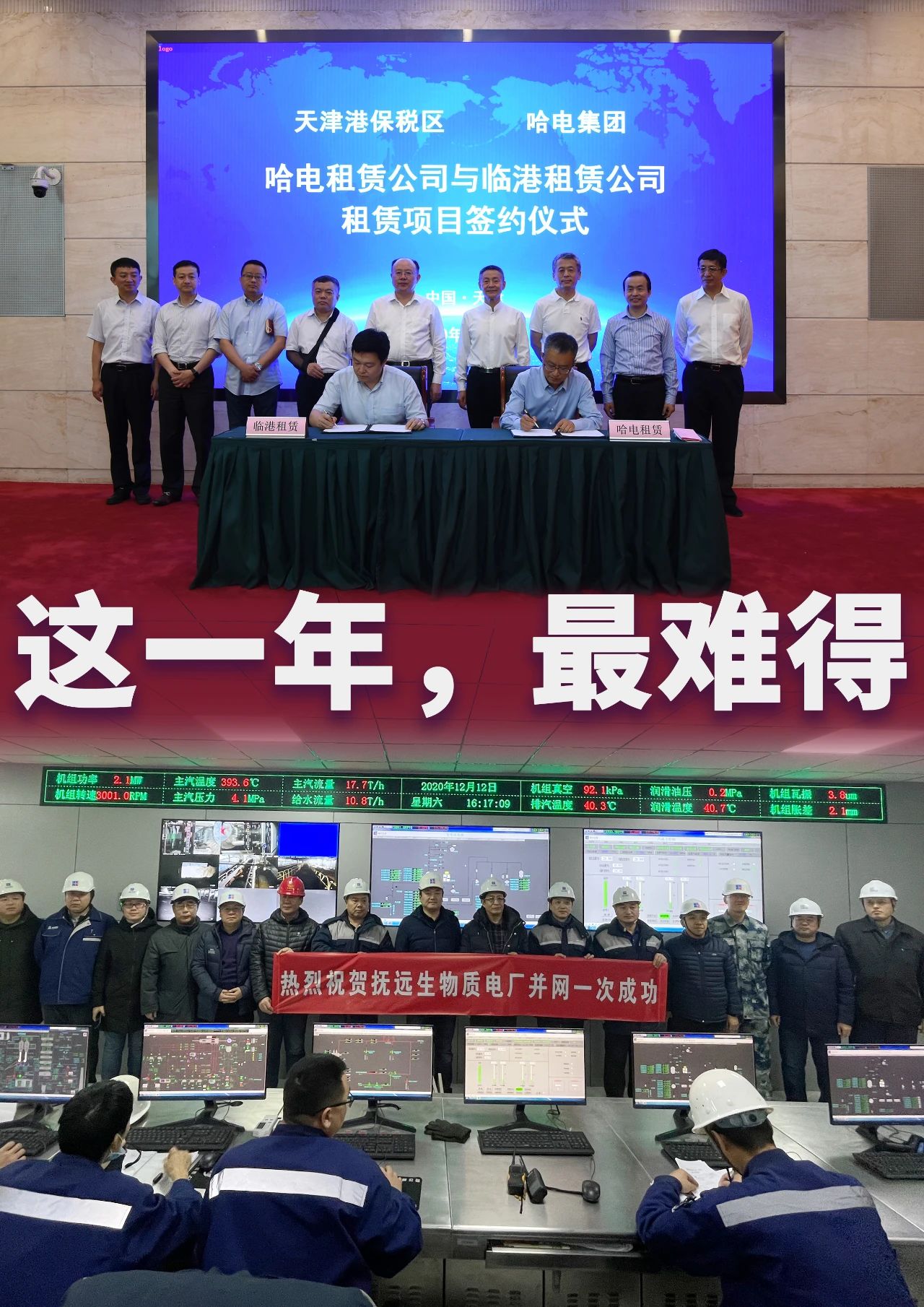 尊龙凯时【最新官网】人生就是搏!