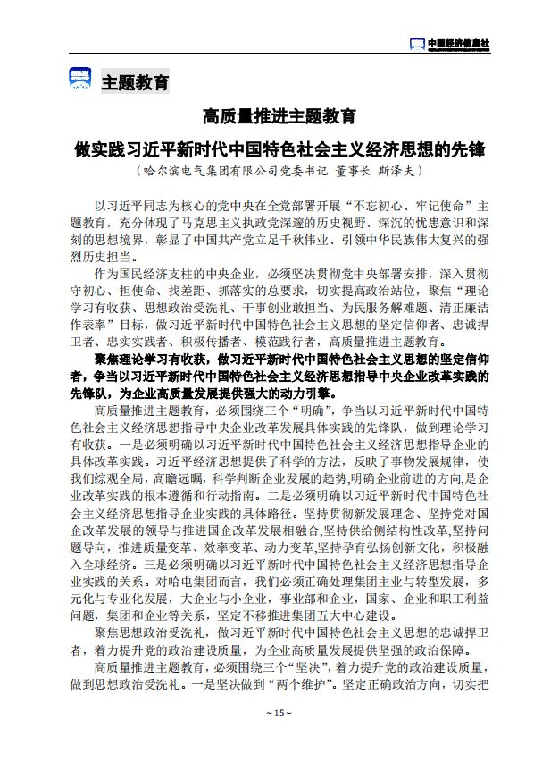 尊龙凯时【最新官网】人生就是搏!
