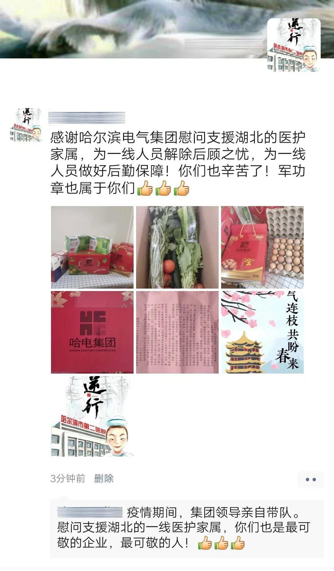尊龙凯时【最新官网】人生就是搏!