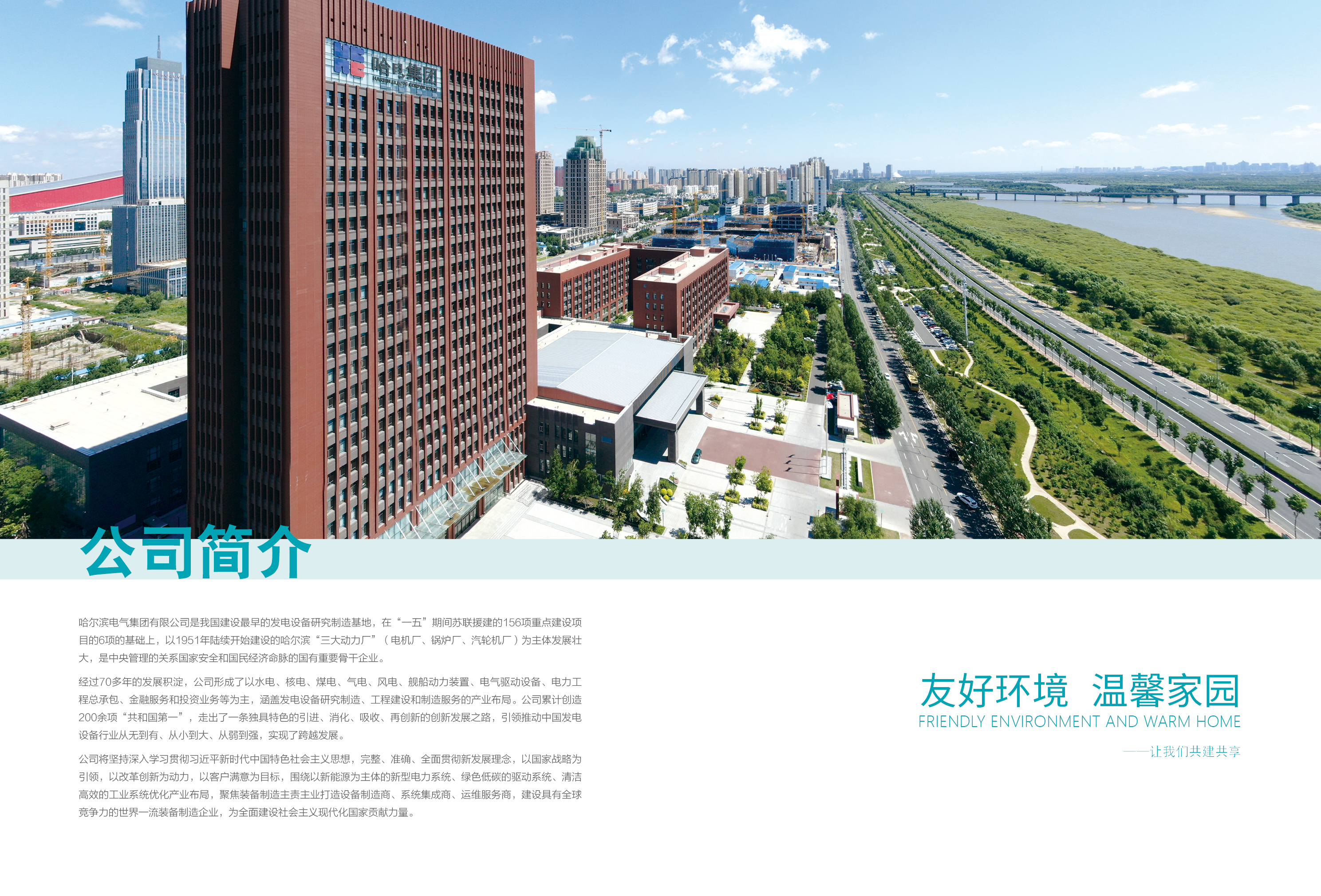 尊龙凯时【最新官网】人生就是搏!