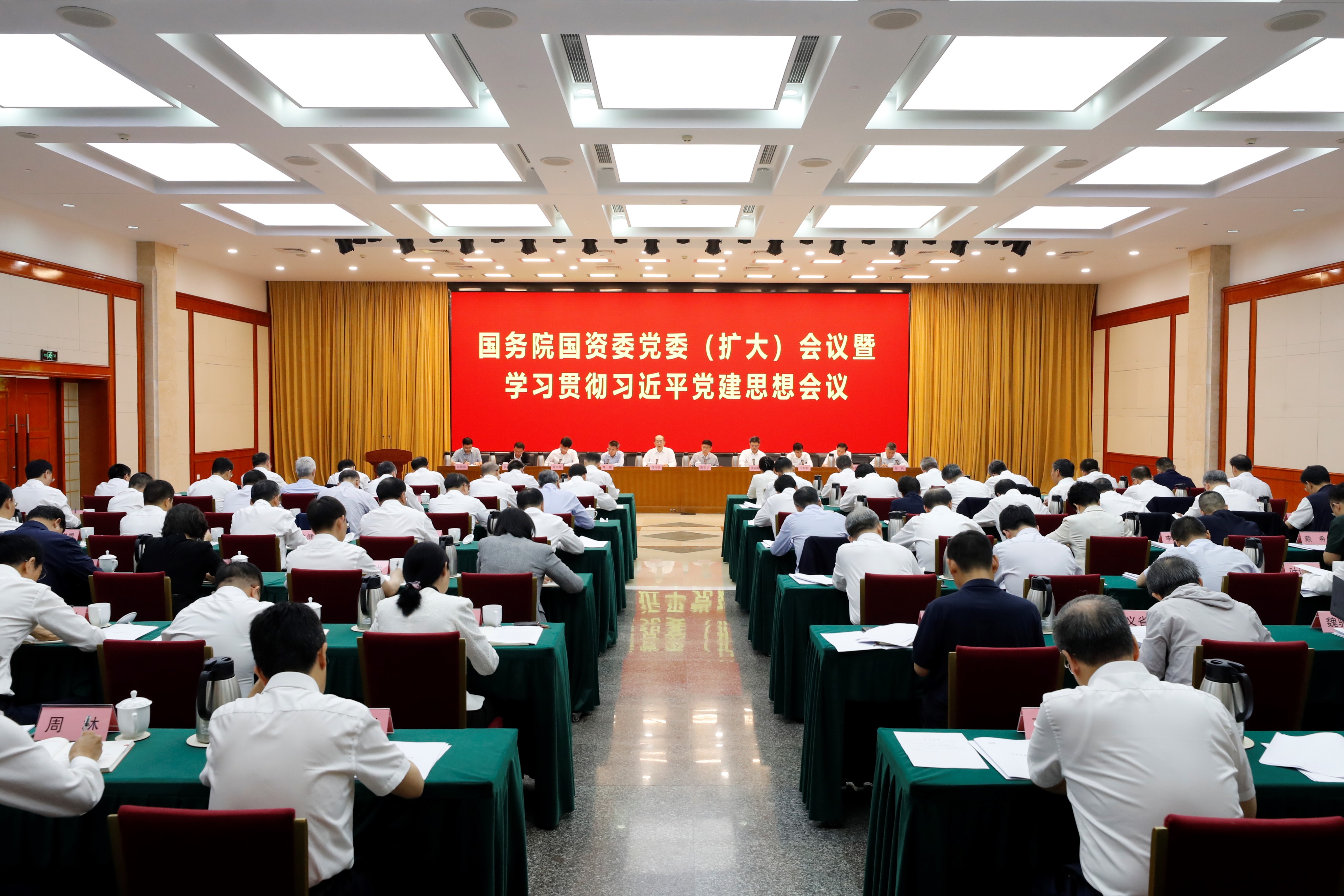 张玉卓、国资、央企、国资委、书记、主任、国企、企业刷新