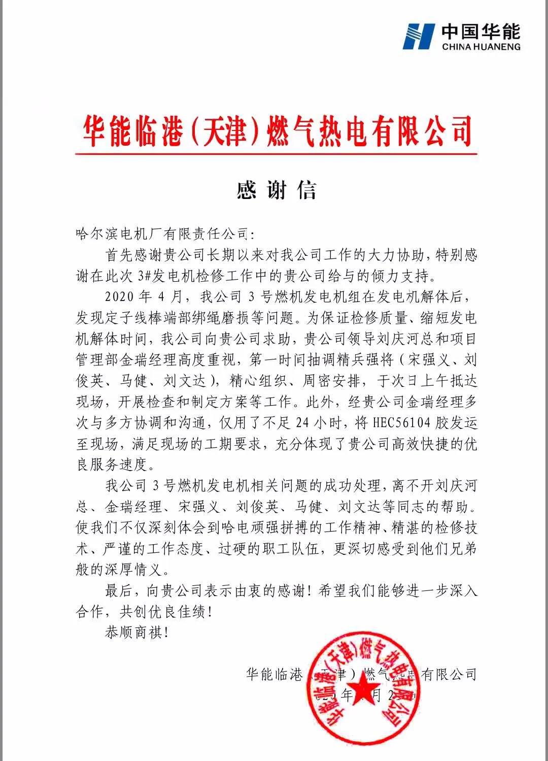 尊龙凯时【最新官网】人生就是搏!