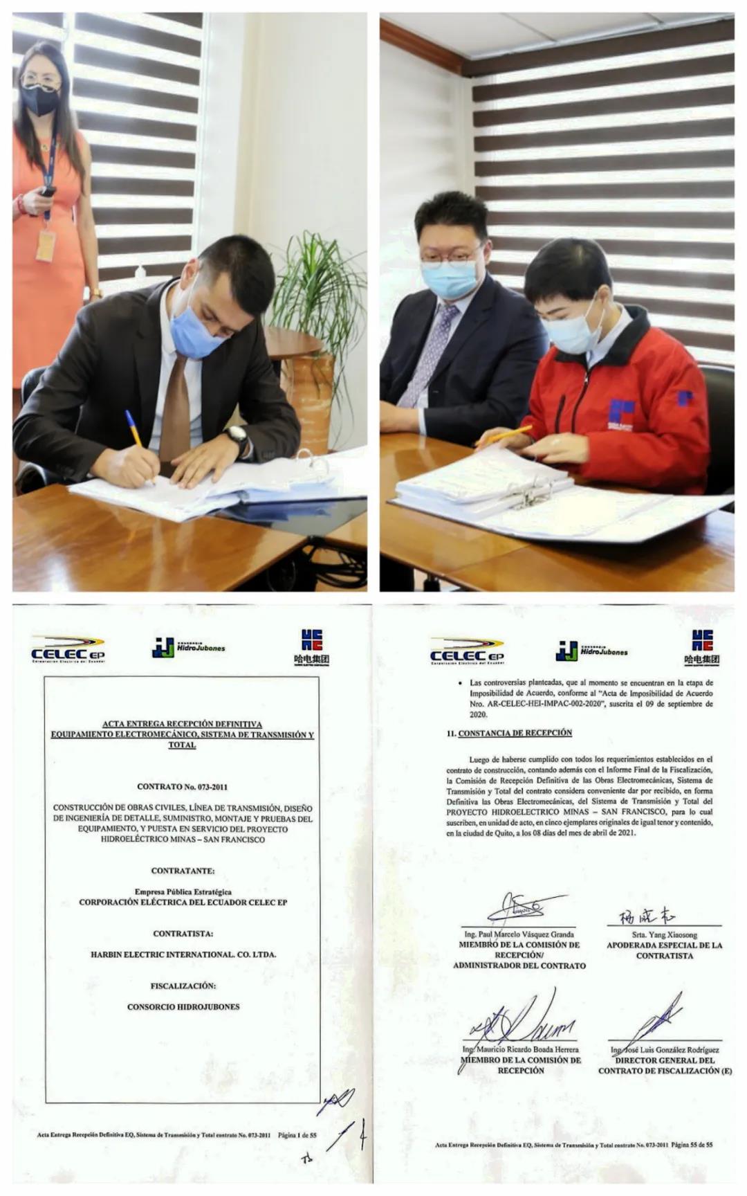 尊龙凯时【最新官网】人生就是搏!