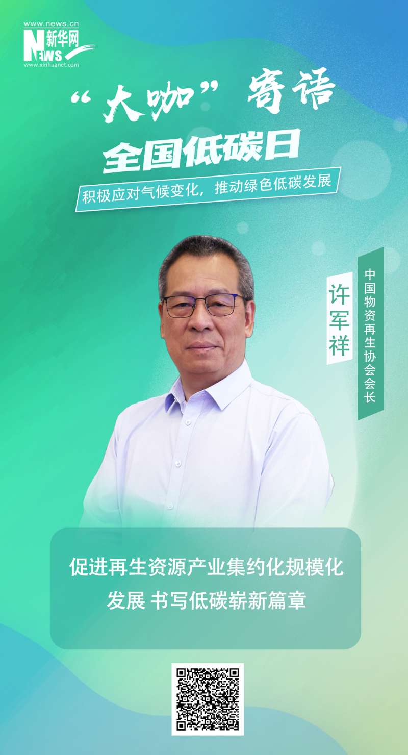 尊龙凯时【最新官网】人生就是搏!