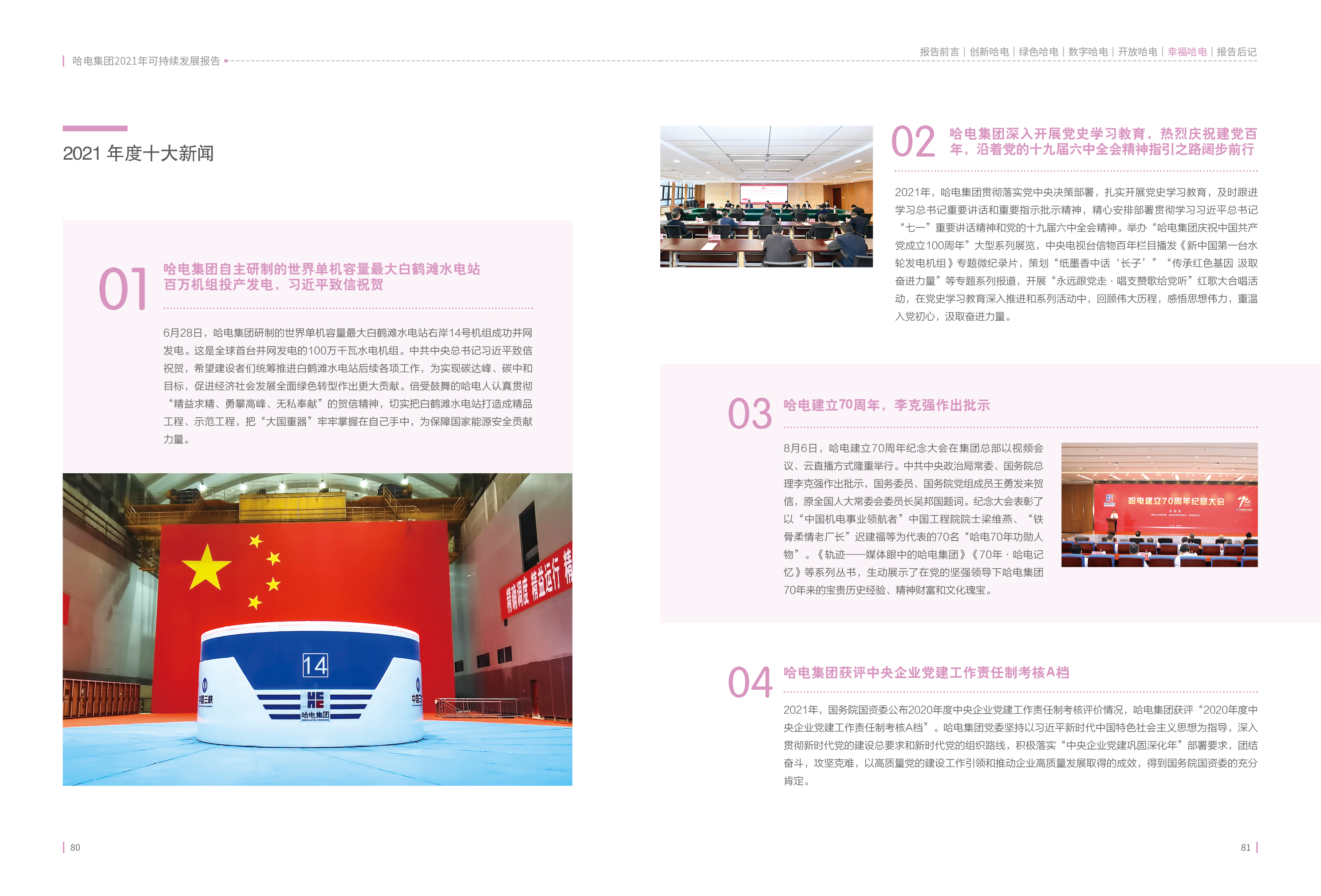 尊龙凯时【最新官网】人生就是搏!
