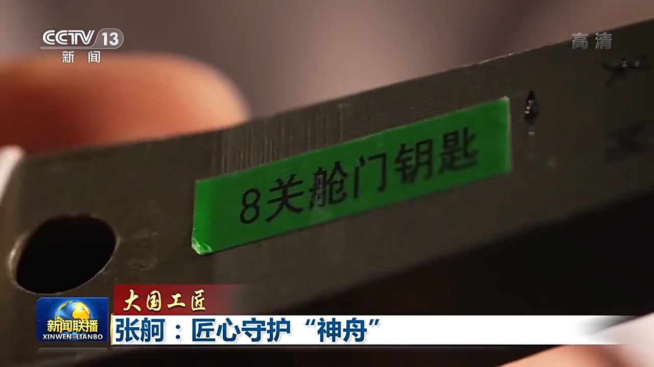 尊龙凯时【最新官网】人生就是搏!