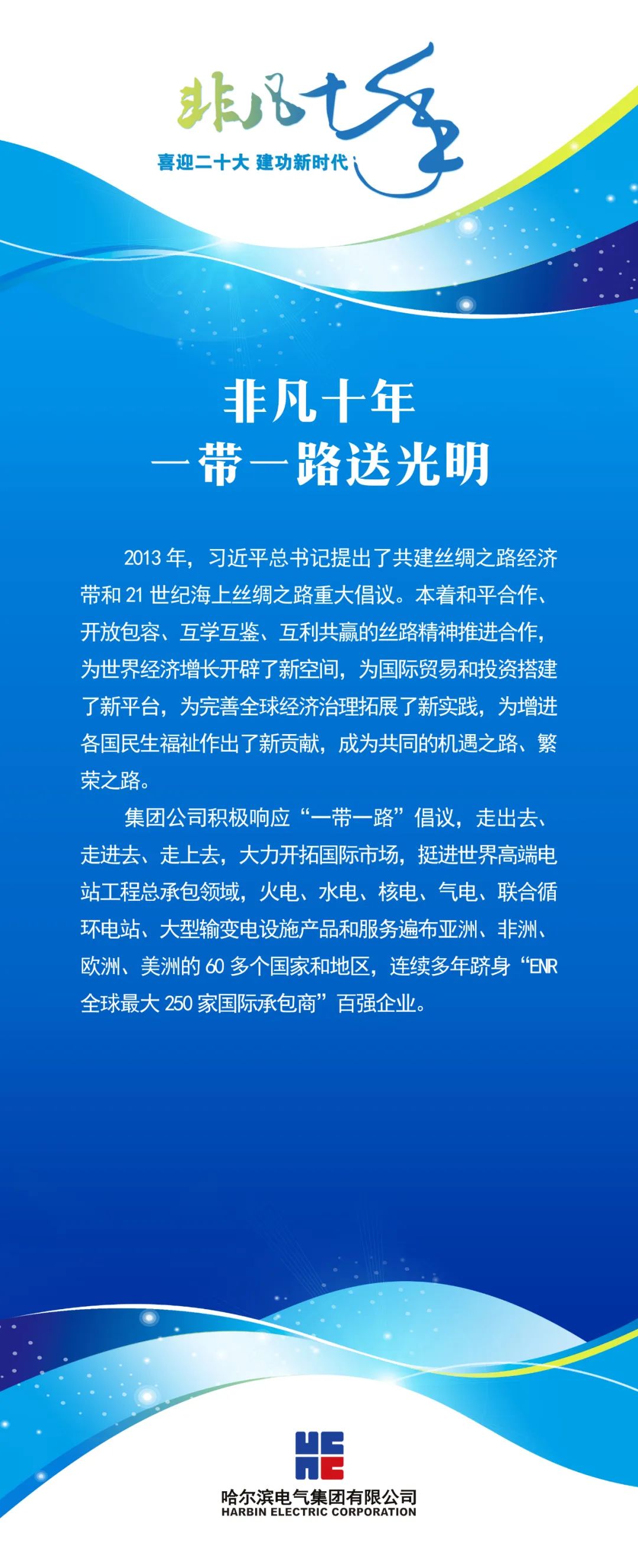 尊龙凯时【最新官网】人生就是搏!