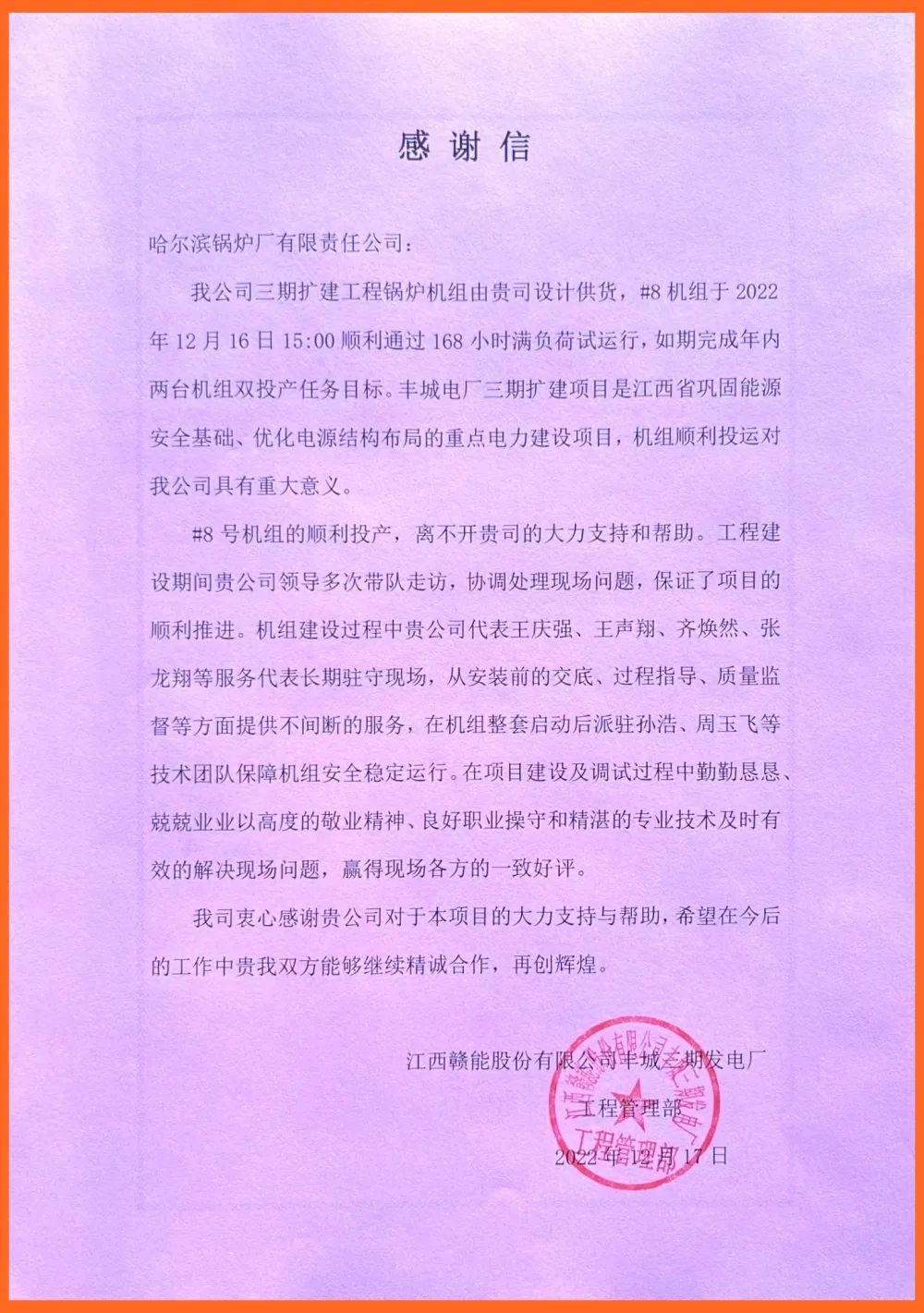 尊龙凯时【最新官网】人生就是搏!