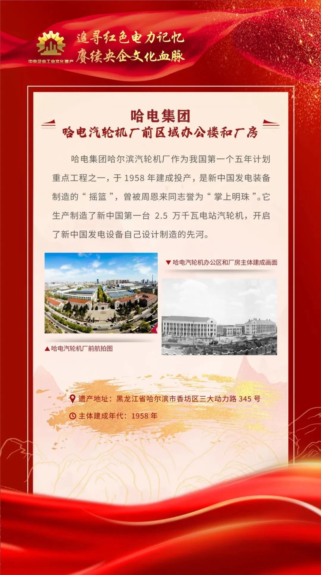 尊龙凯时【最新官网】人生就是搏!