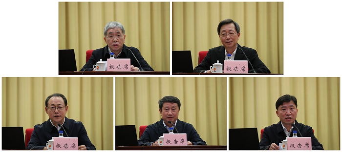 郝鹏、国资、央企、国资委、书记、主任、国企、企业刷新