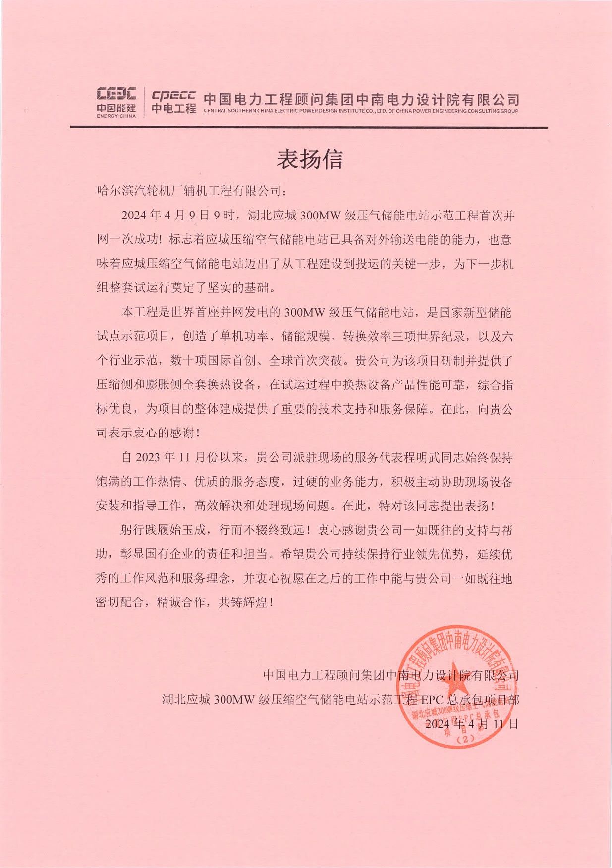 尊龙凯时【最新官网】人生就是搏!