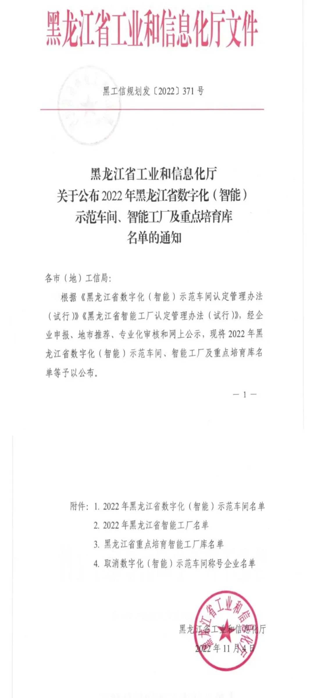 尊龙凯时【最新官网】人生就是搏!