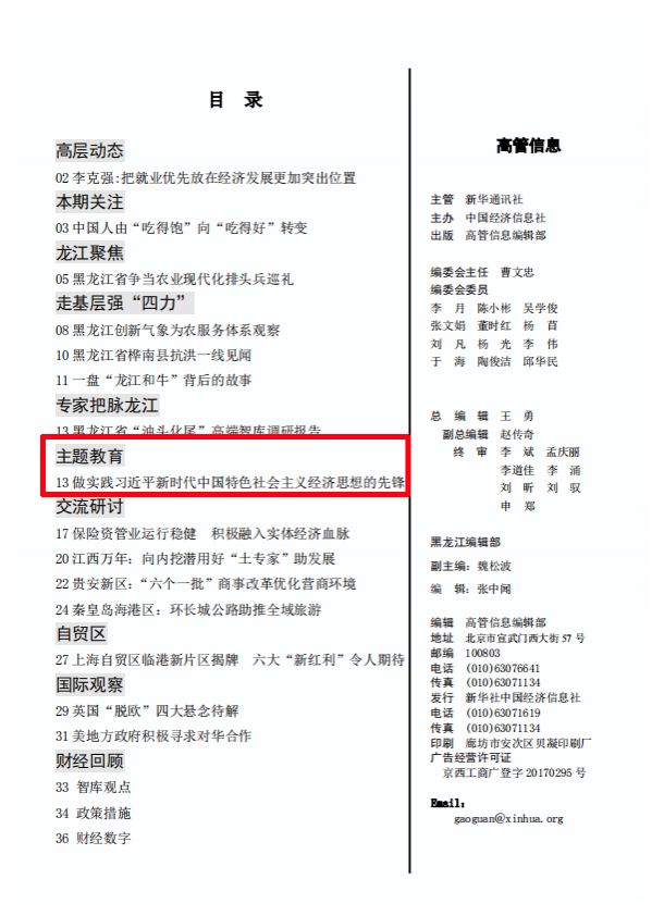 尊龙凯时【最新官网】人生就是搏!