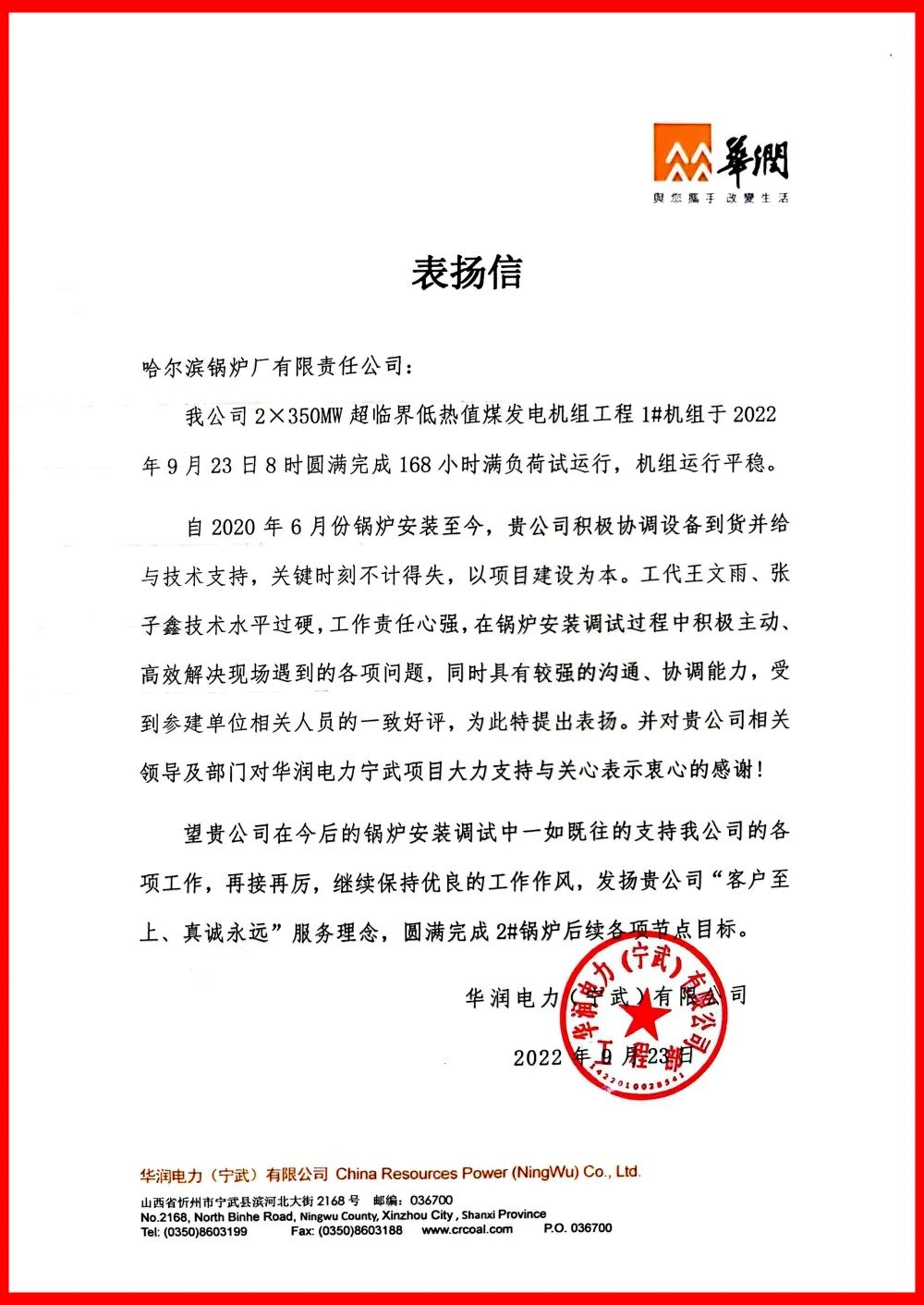 尊龙凯时【最新官网】人生就是搏!