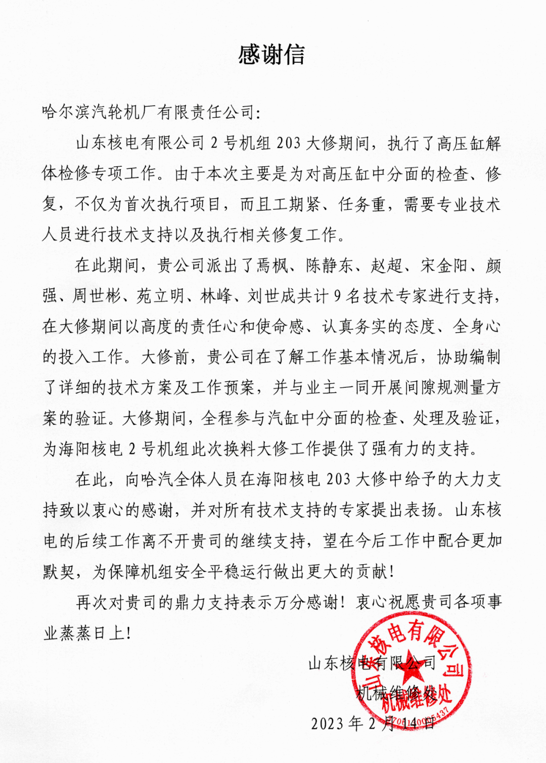 尊龙凯时【最新官网】人生就是搏!