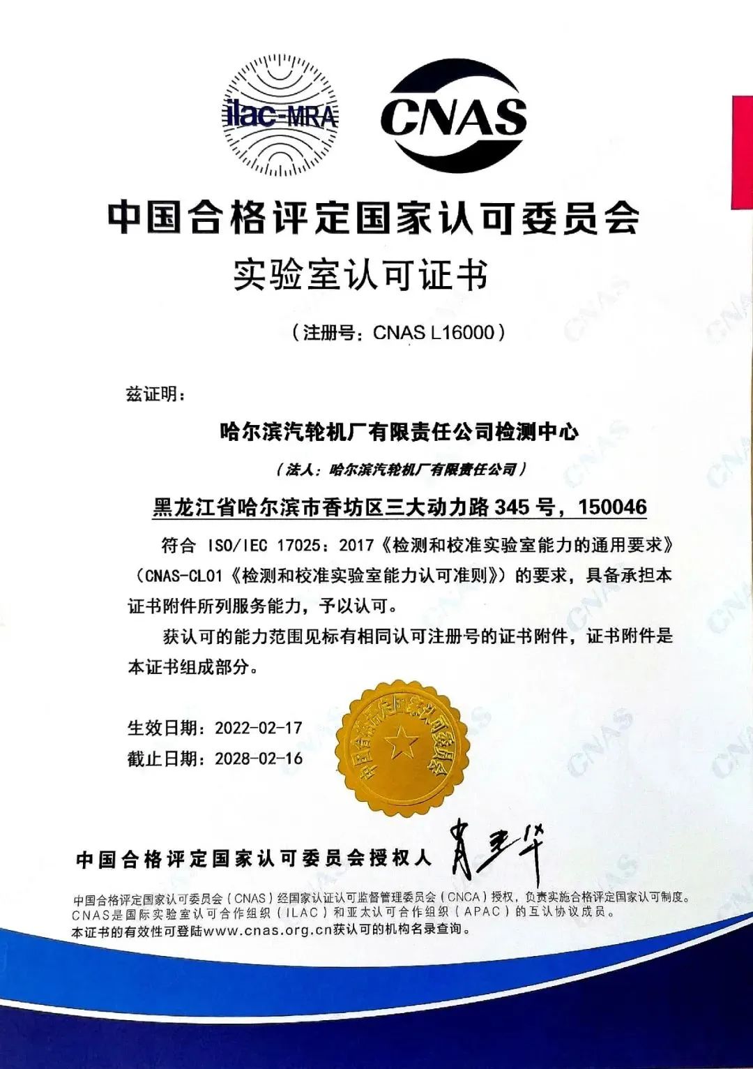 尊龙凯时【最新官网】人生就是搏!