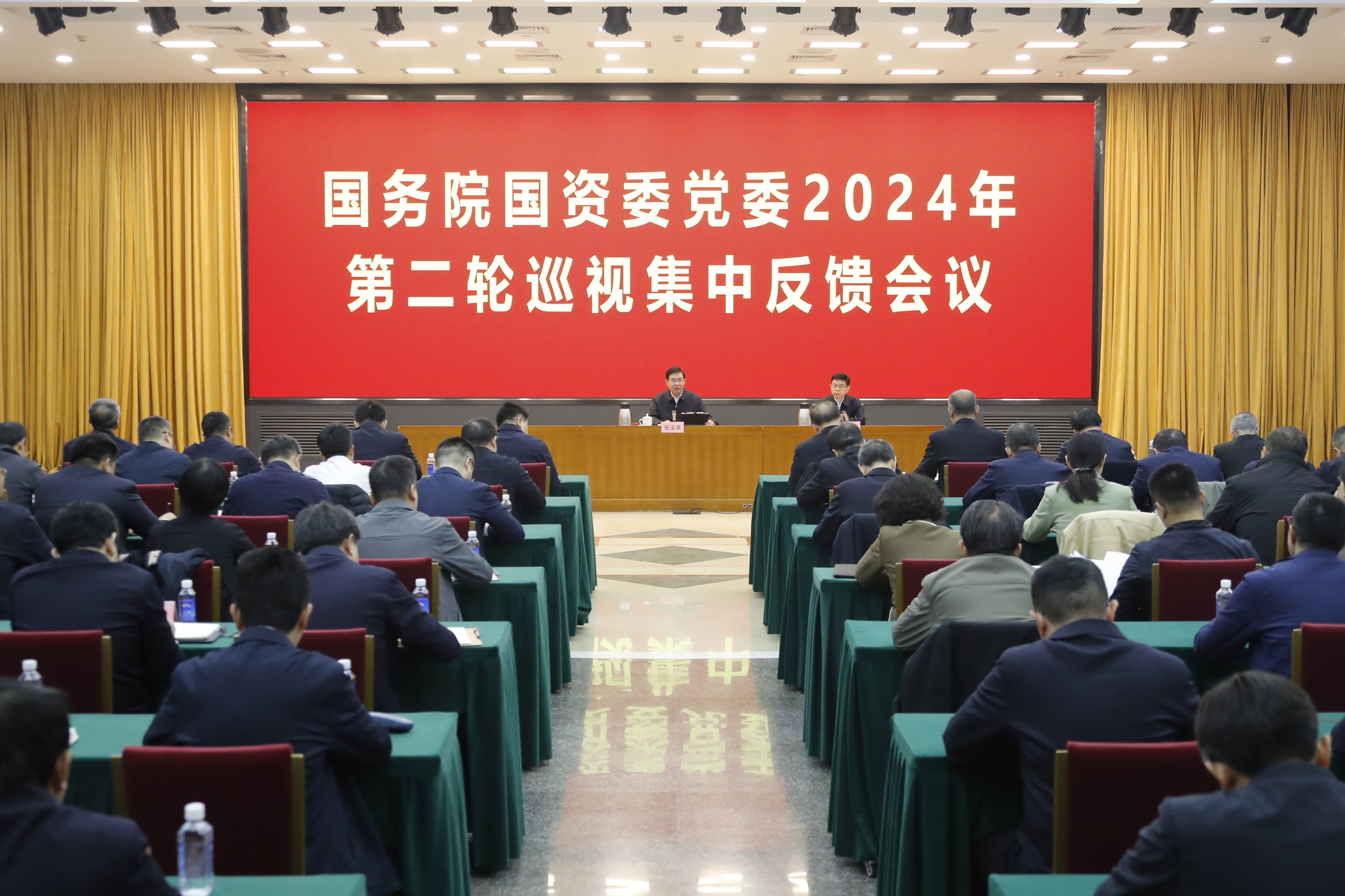 张玉卓、国资、央企、国资委、书记、主任、国企、企业刷新